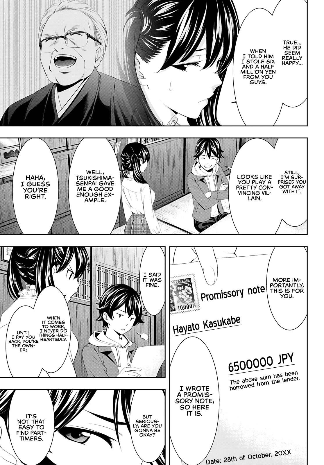 Goddess Café Terrace chapter 57 page 14