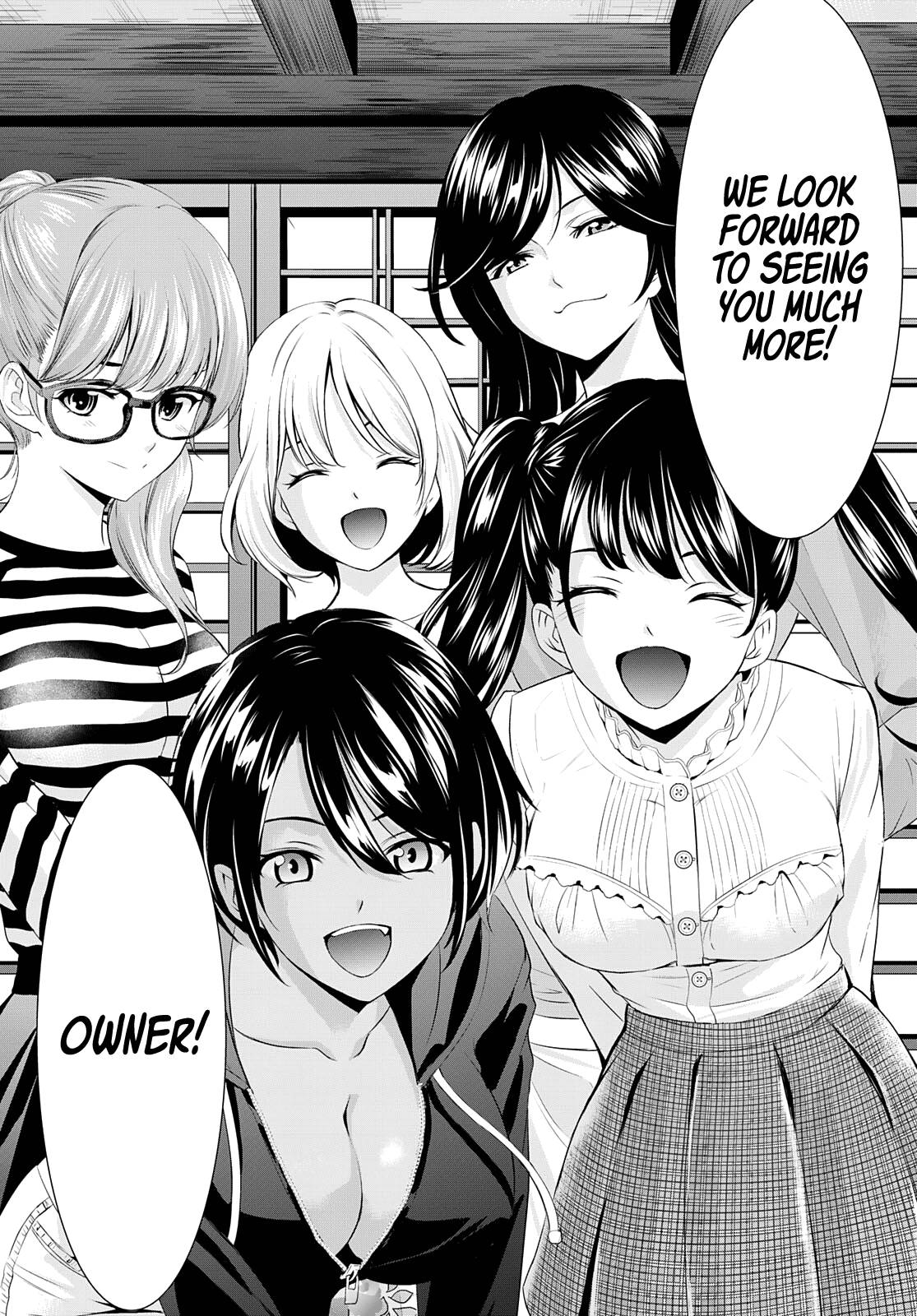 Goddess Café Terrace chapter 57 page 17