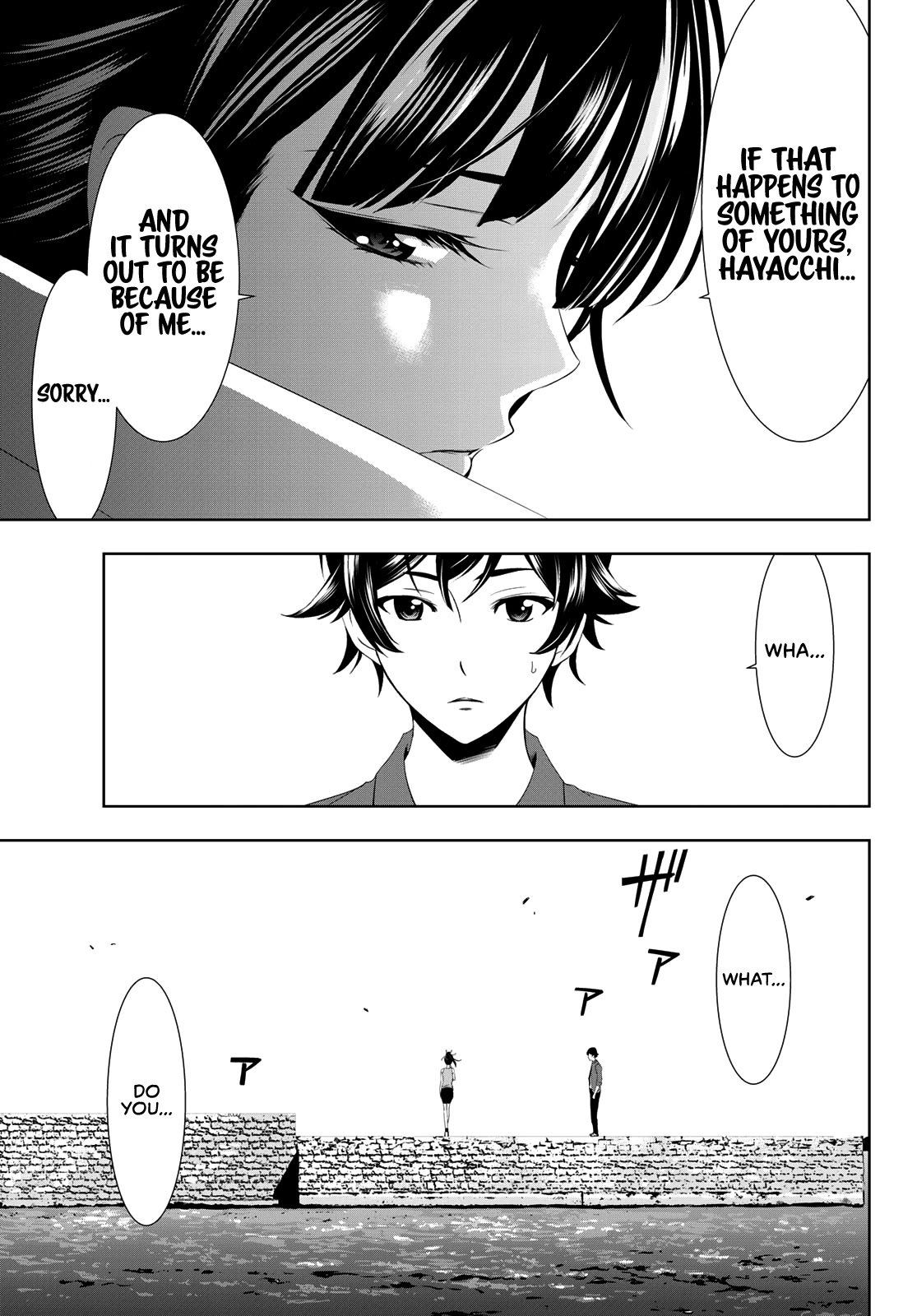 Goddess Café Terrace chapter 6 page 17