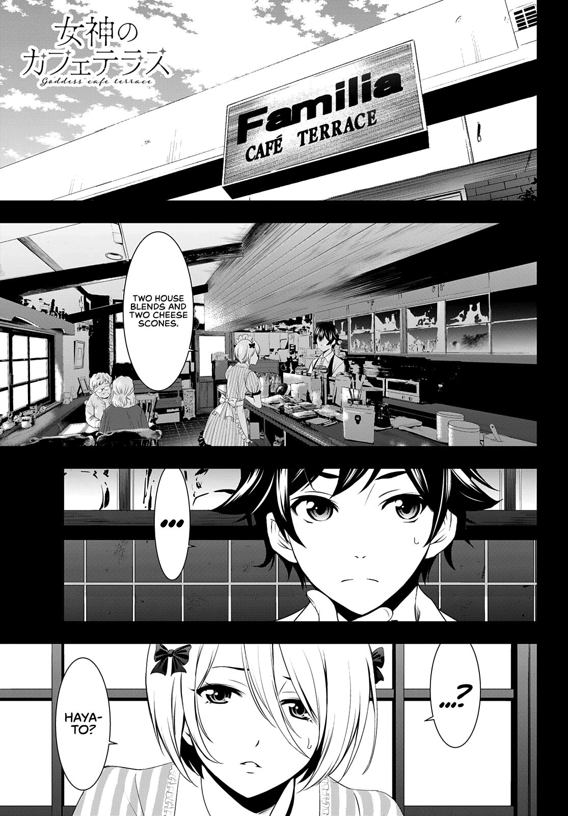Goddess Café Terrace chapter 67 page 3