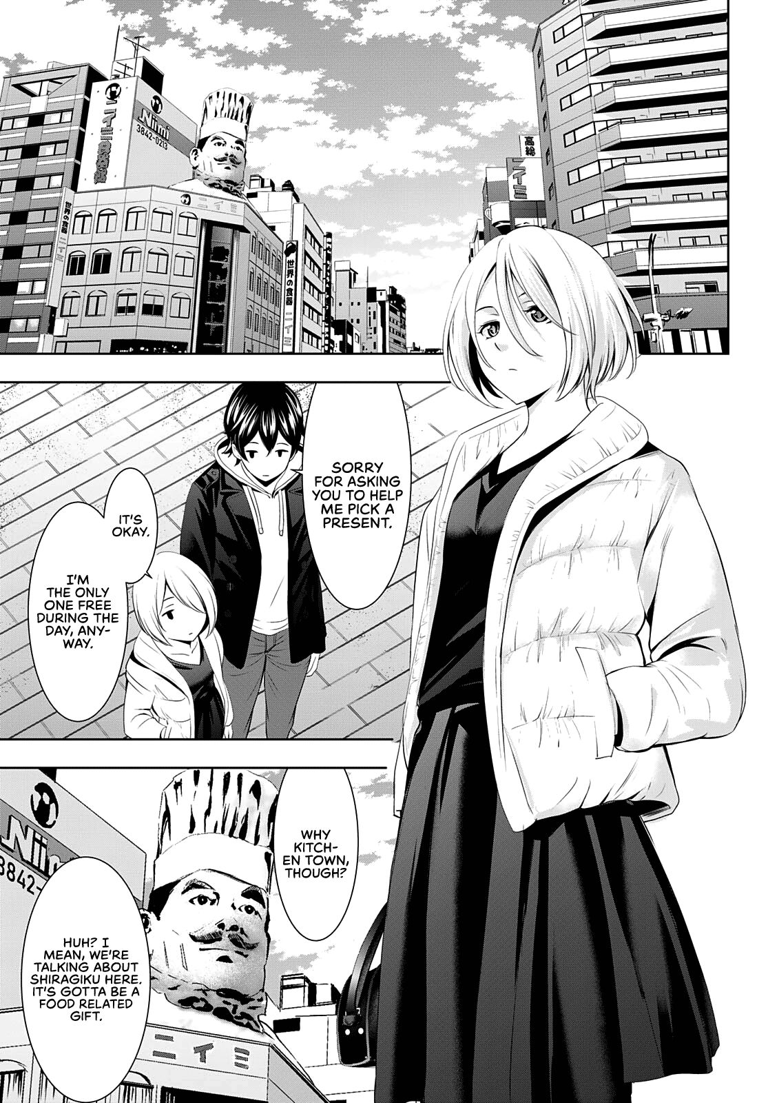 Goddess Café Terrace chapter 67 page 5