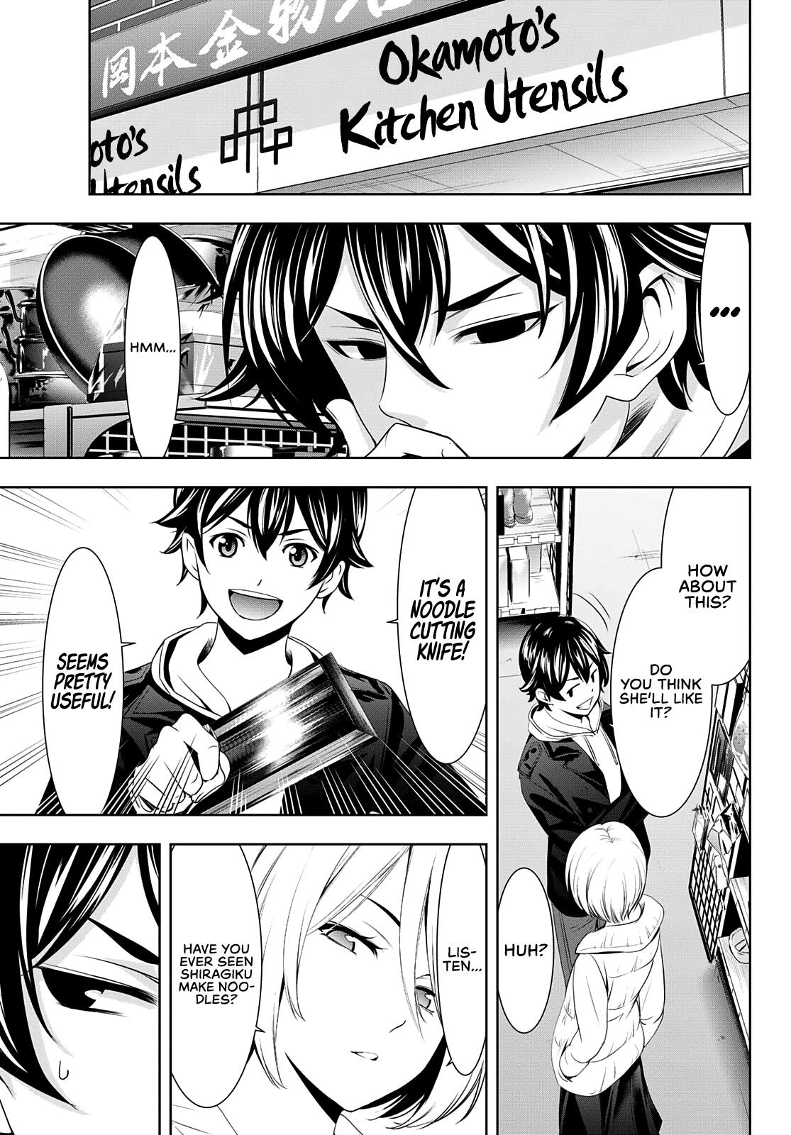 Goddess Café Terrace chapter 67 page 7