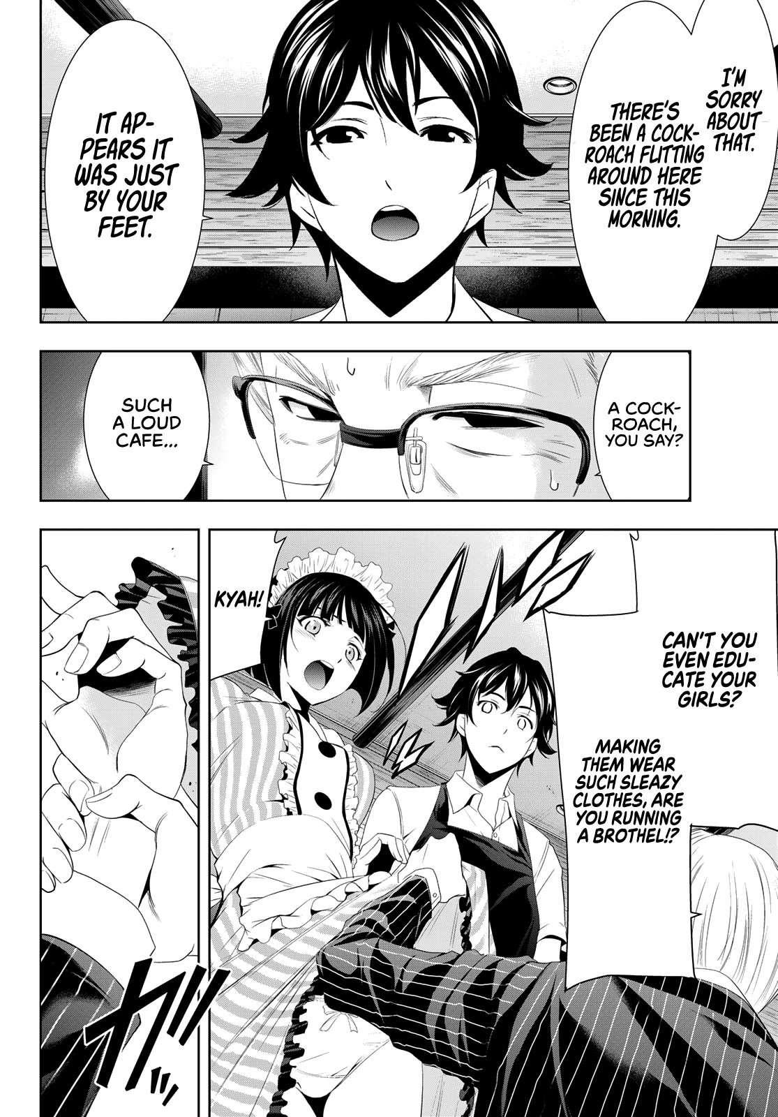 Goddess Café Terrace chapter 7 page 17