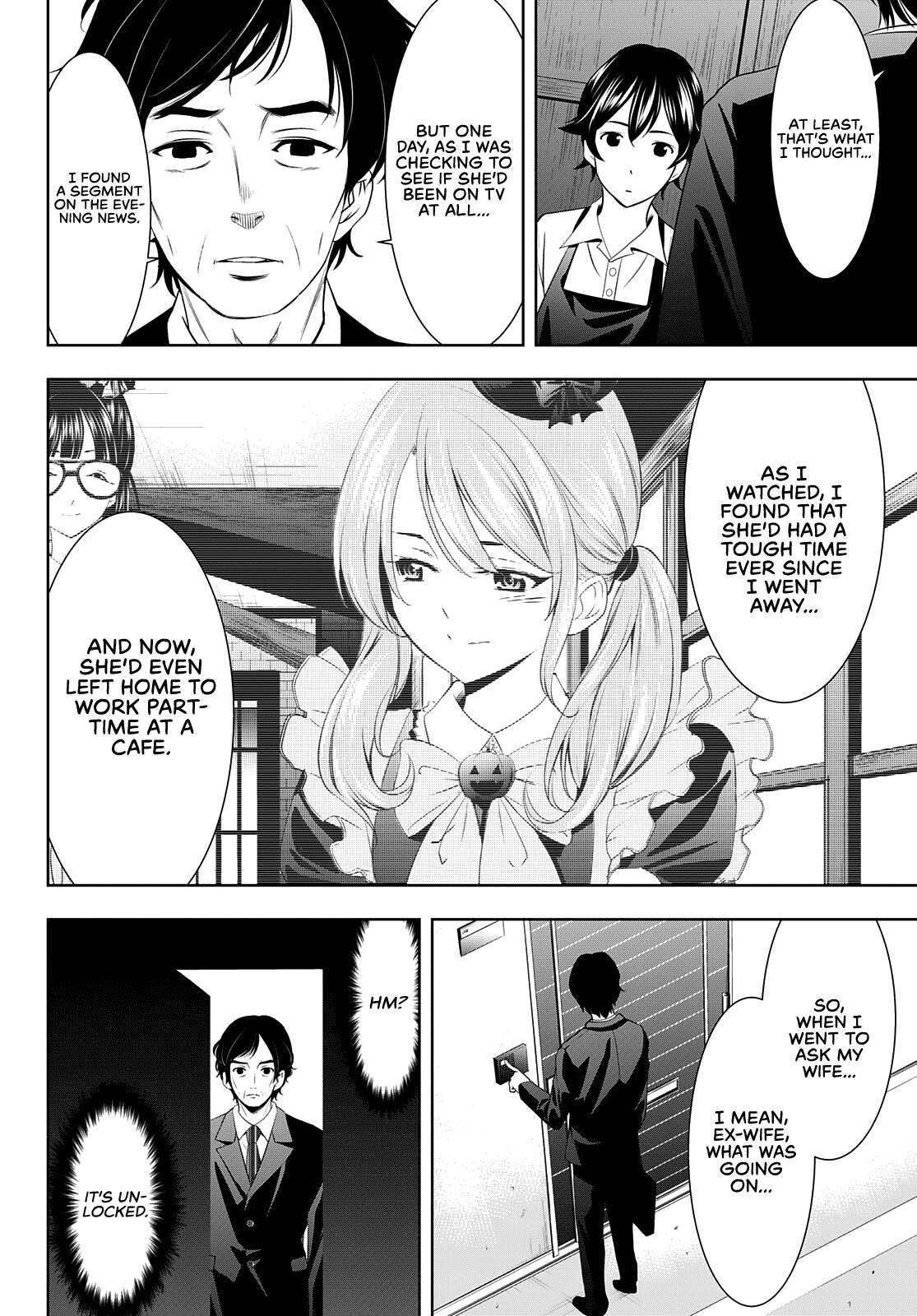 Goddess Café Terrace chapter 71 page 11