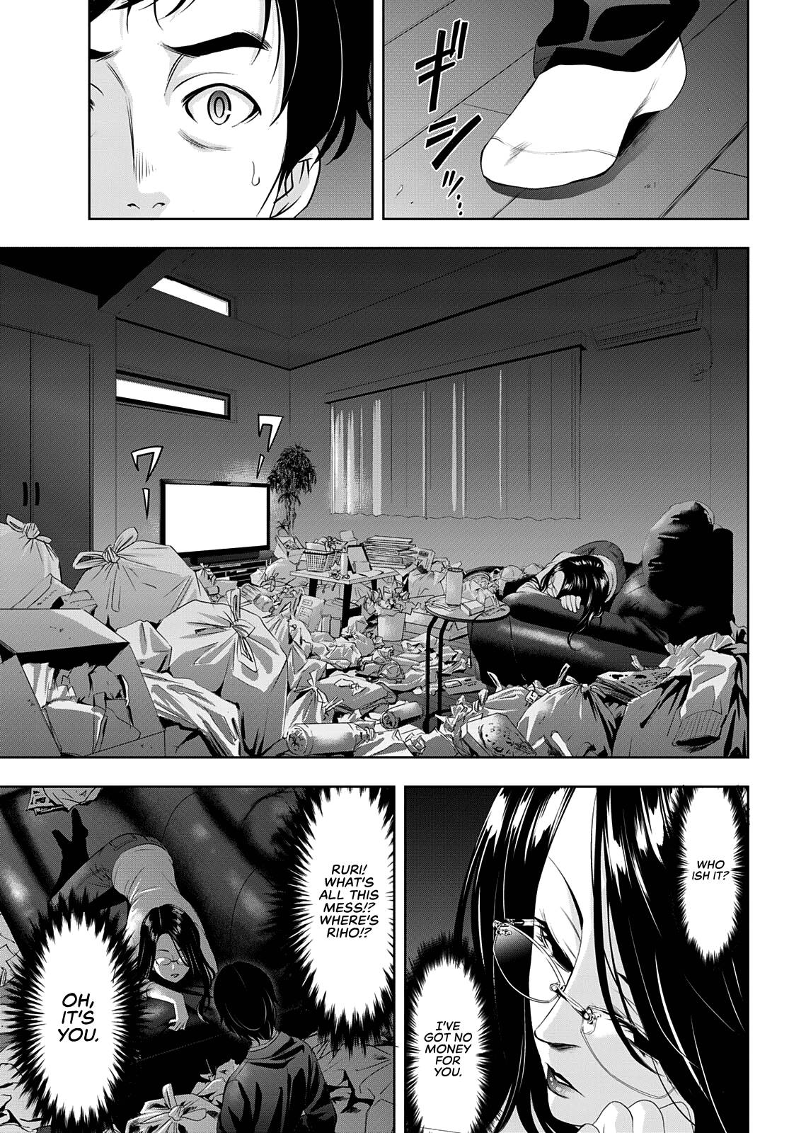 Goddess Café Terrace chapter 71 page 12