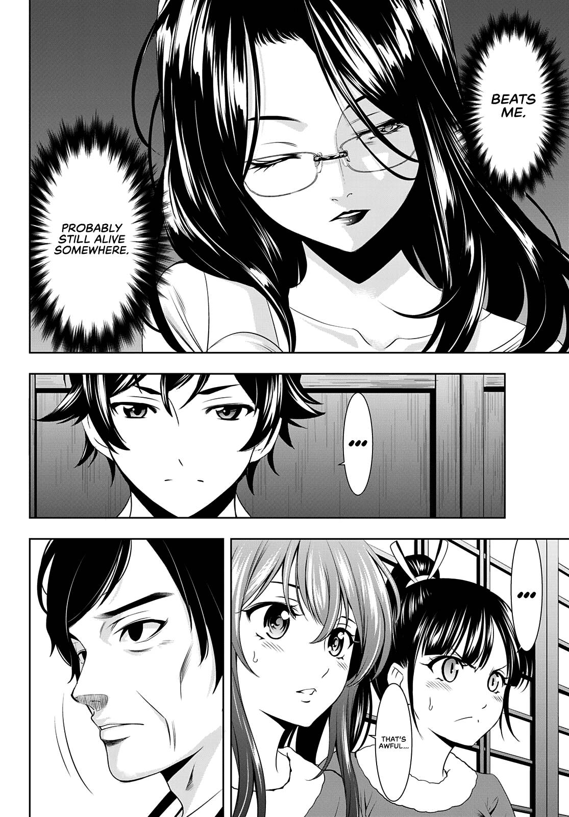 Goddess Café Terrace chapter 71 page 13