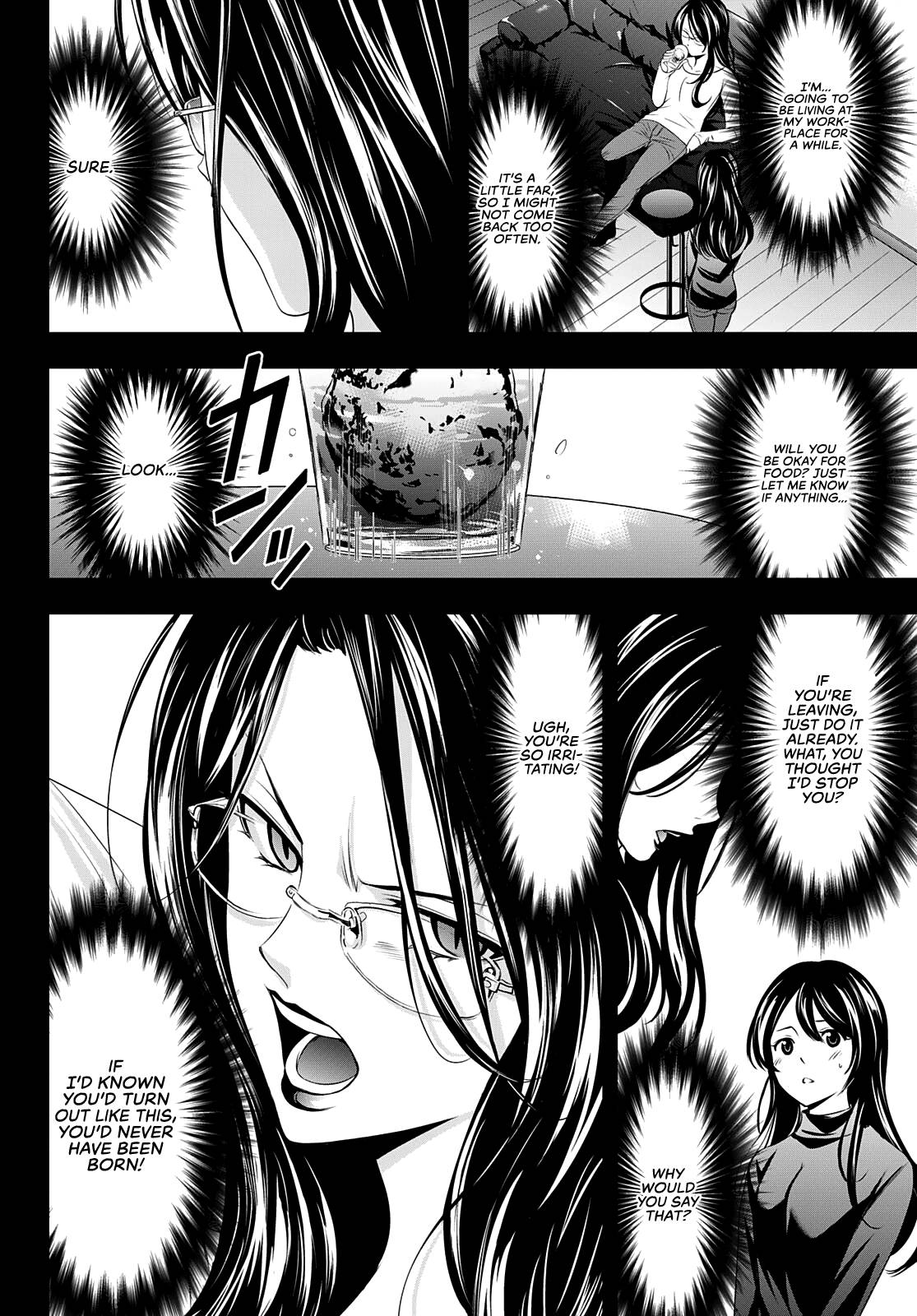 Goddess Café Terrace chapter 71 page 17