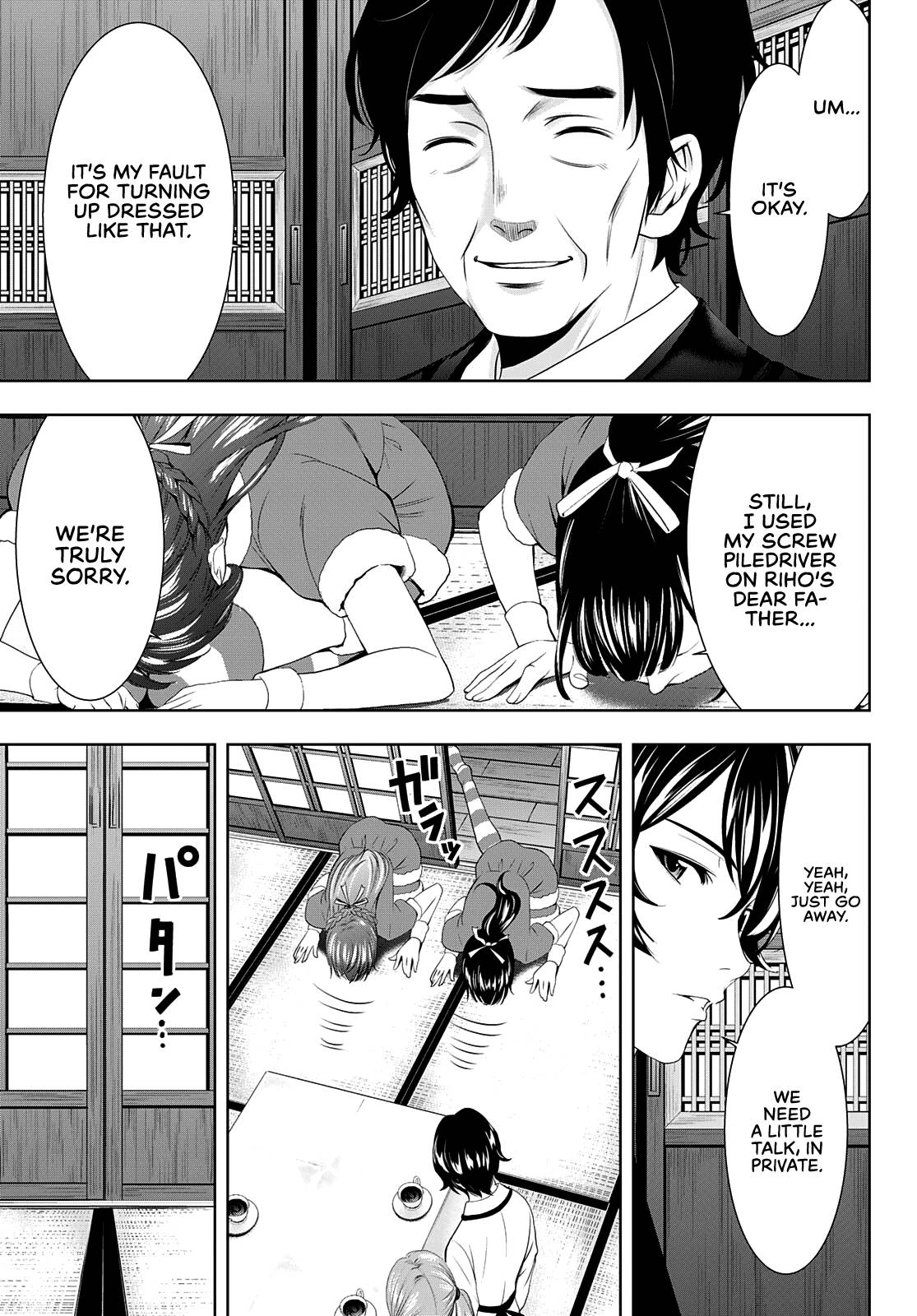 Goddess Café Terrace chapter 71 page 4