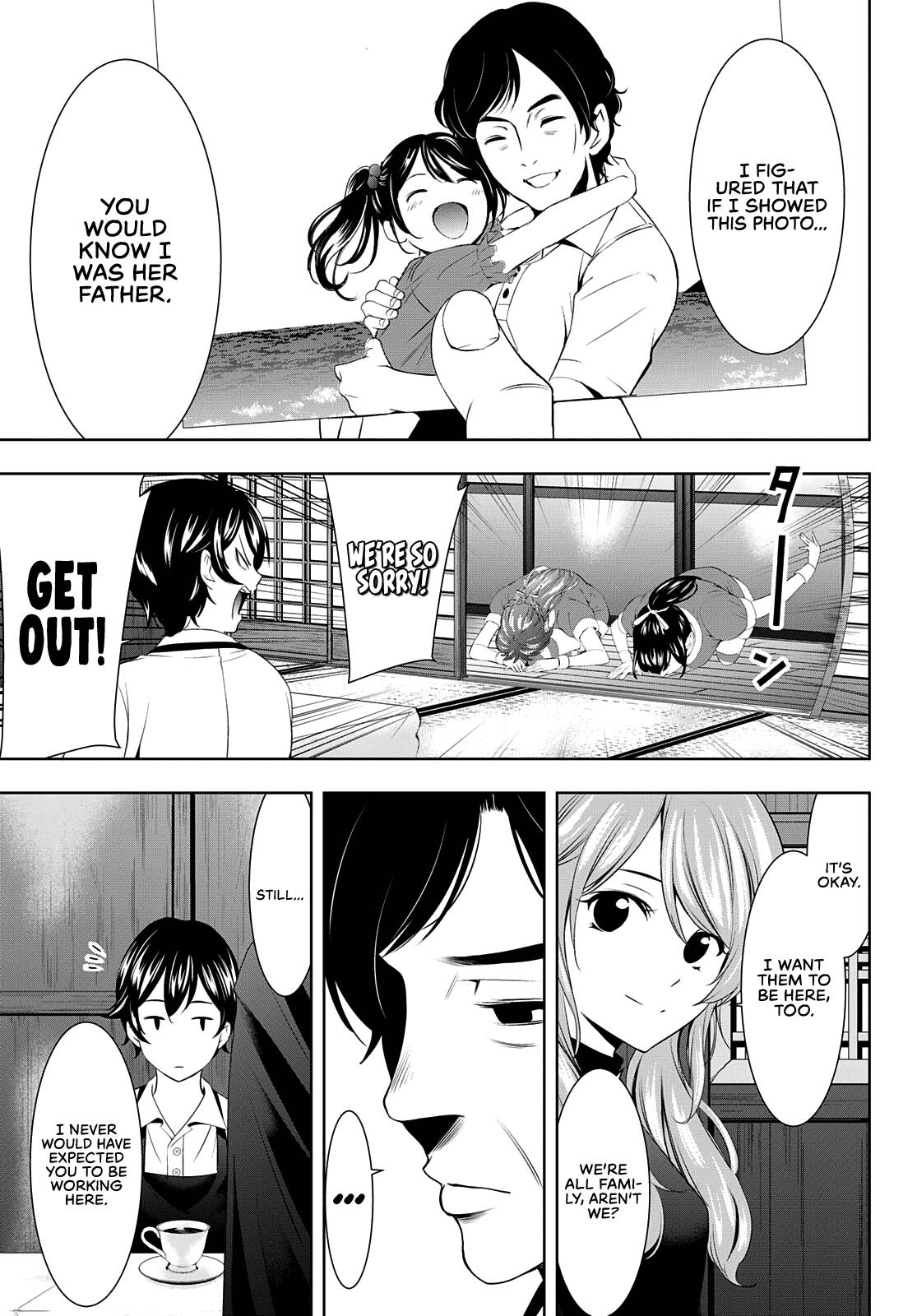 Goddess Café Terrace chapter 71 page 6