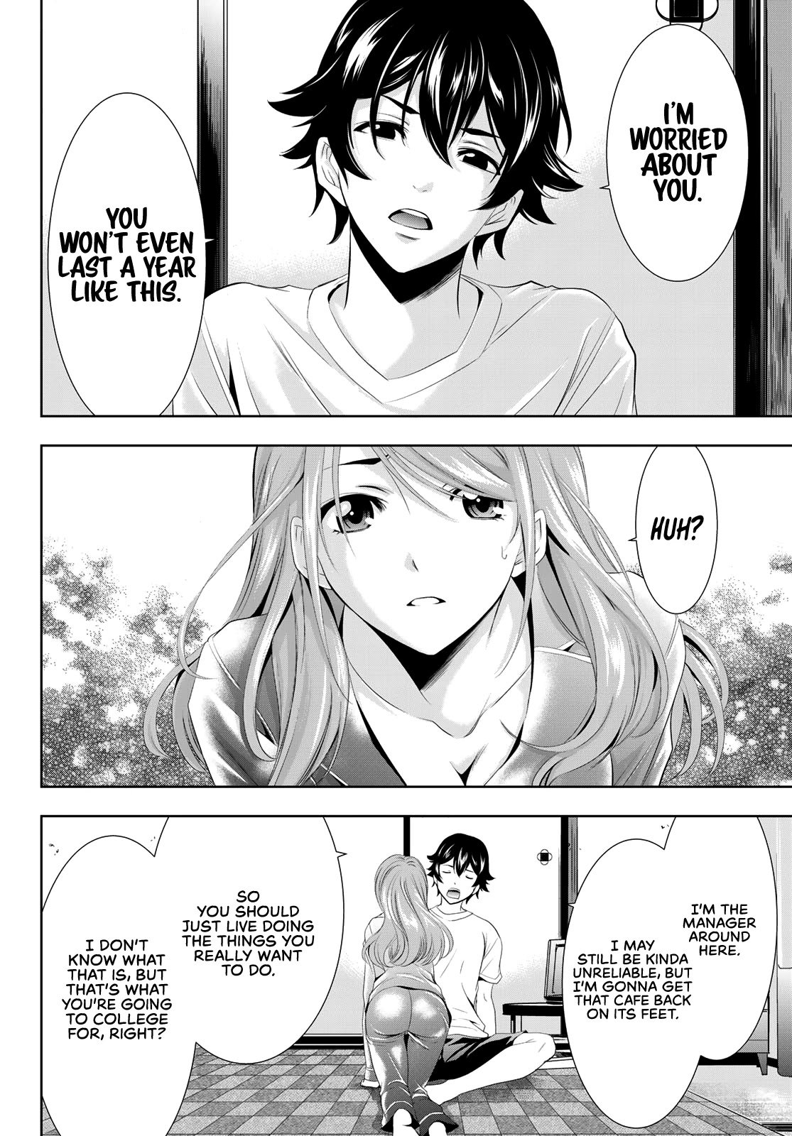 Goddess Café Terrace chapter 8 page 15