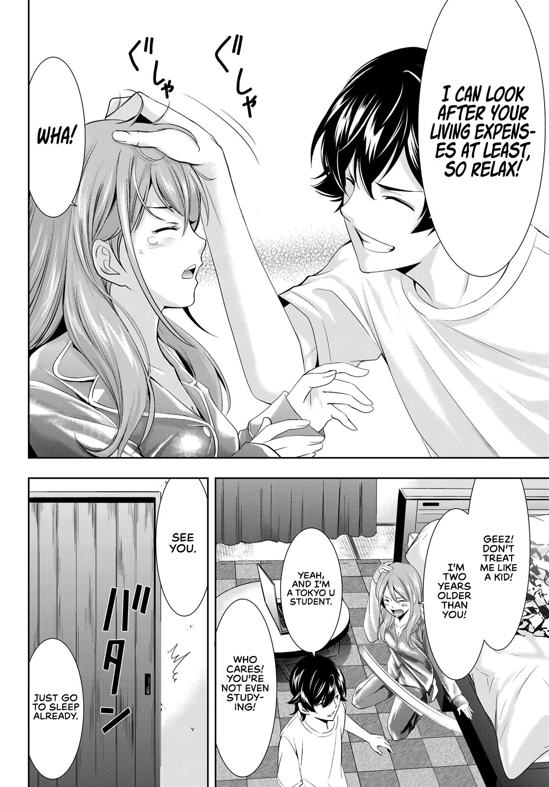 Goddess Café Terrace chapter 8 page 17