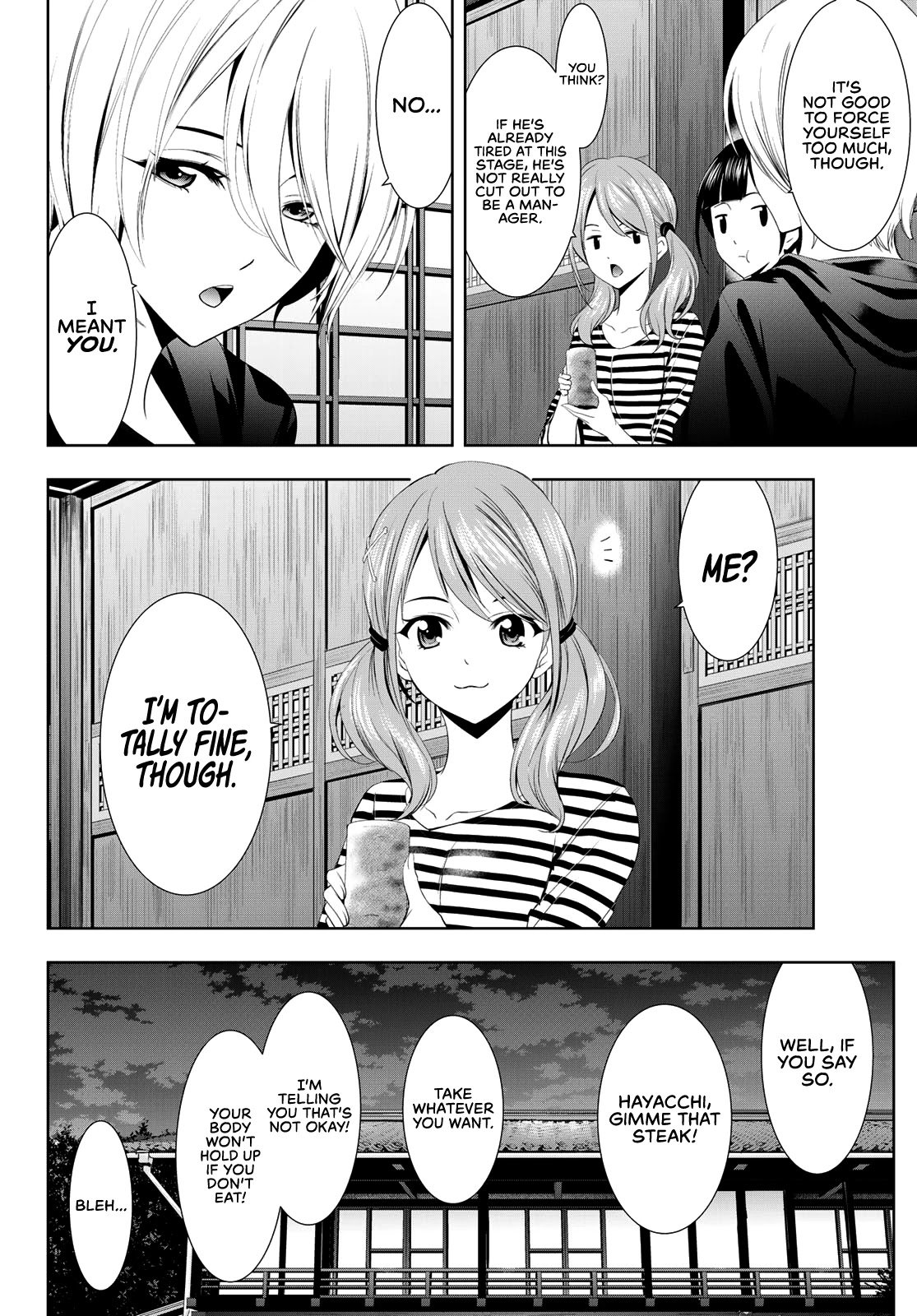 Goddess Café Terrace chapter 8 page 7