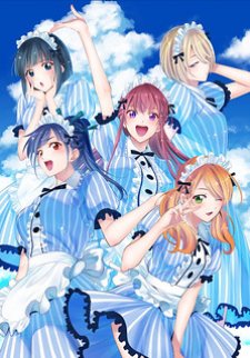 Cover of Goddess Café Terrace