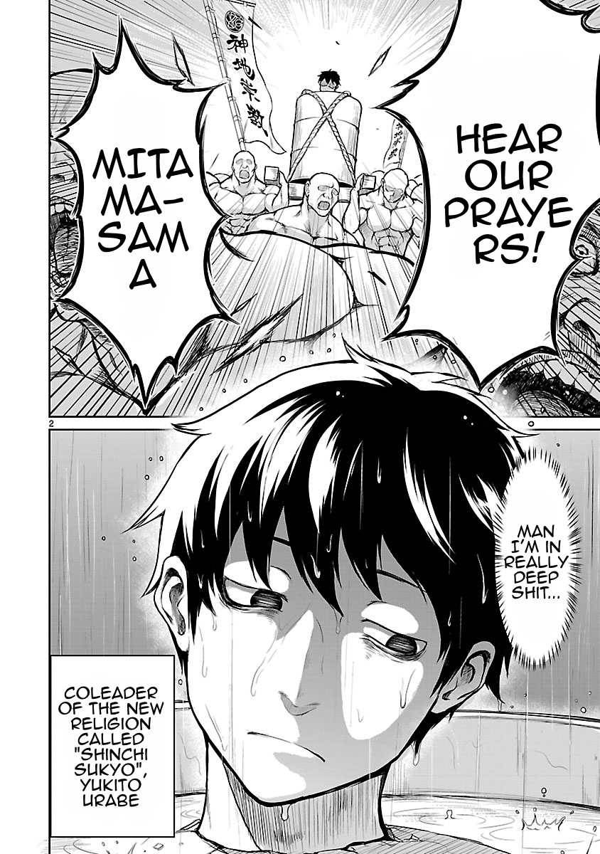 God’s Activity in a World Without Gods chapter 1.1 page 1