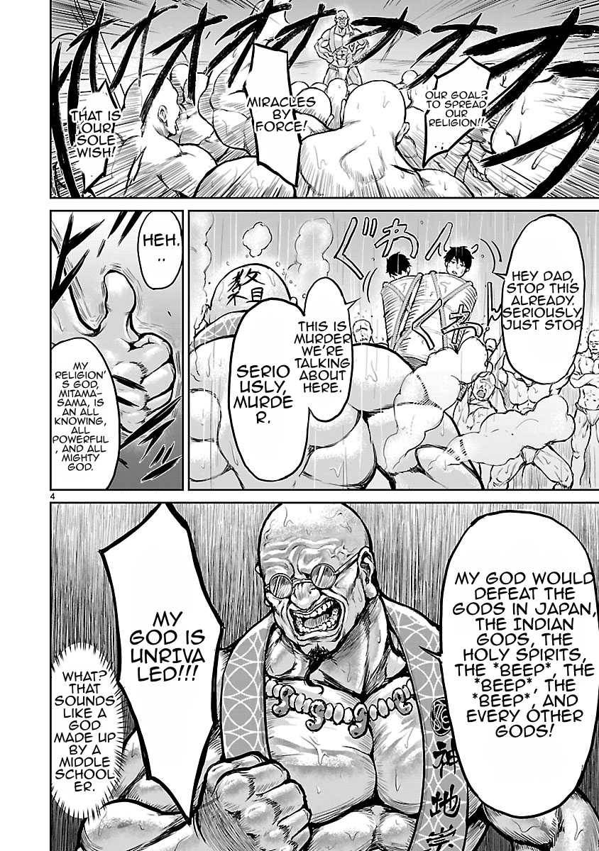 God’s Activity in a World Without Gods chapter 1.1 page 3