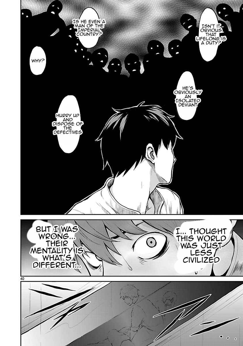 God’s Activity in a World Without Gods chapter 1.5 page 8