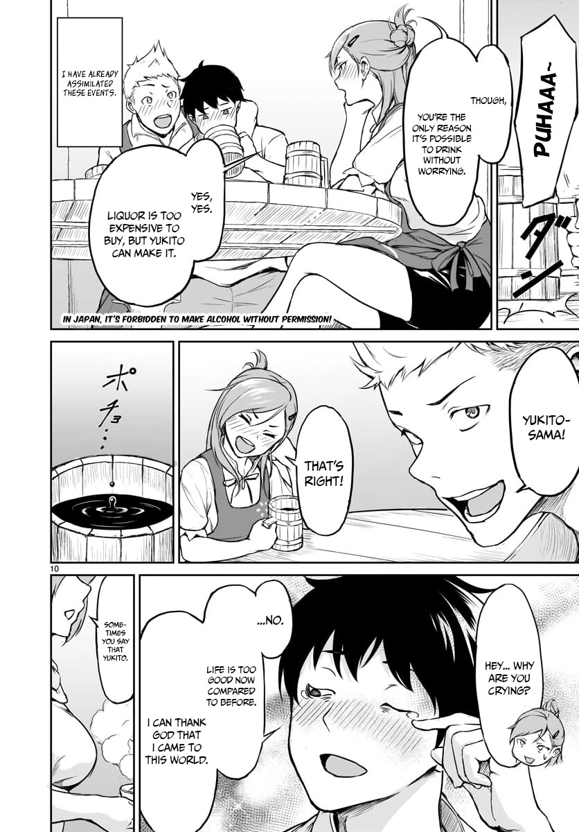 God’s Activity in a World Without Gods chapter 1 page 12