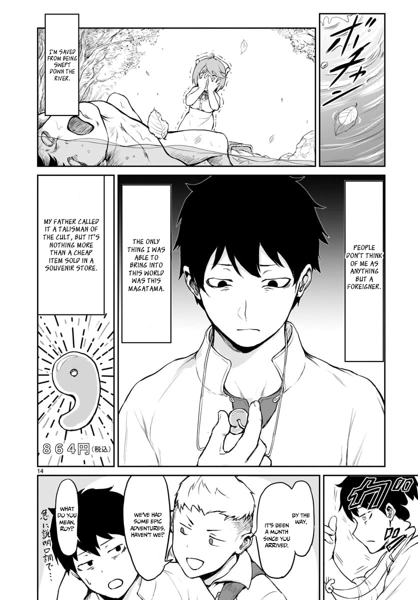 God’s Activity in a World Without Gods chapter 1 page 16