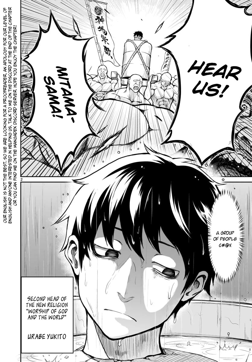 God’s Activity in a World Without Gods chapter 1 page 4