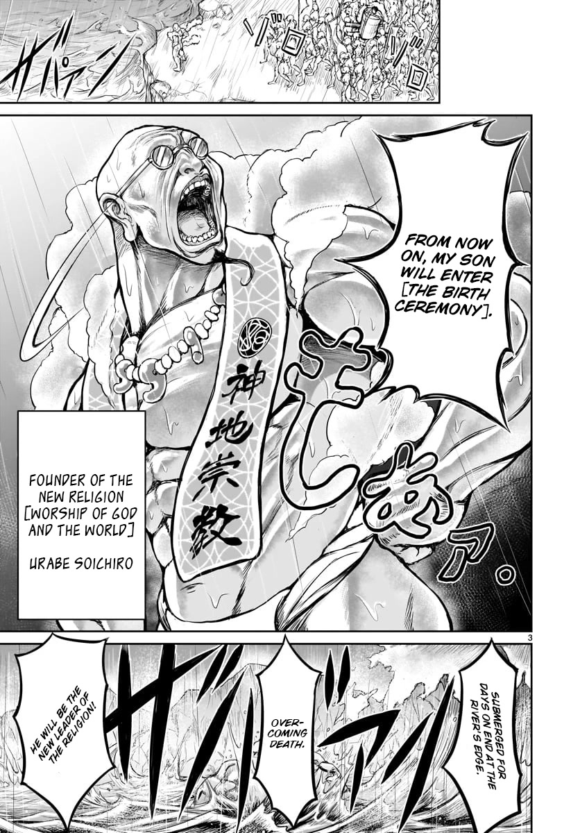 God’s Activity in a World Without Gods chapter 1 page 5