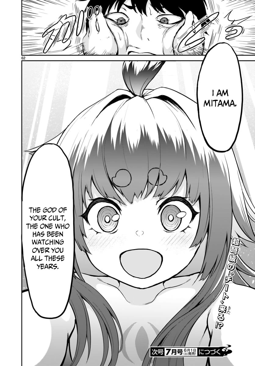 God’s Activity in a World Without Gods chapter 1 page 62