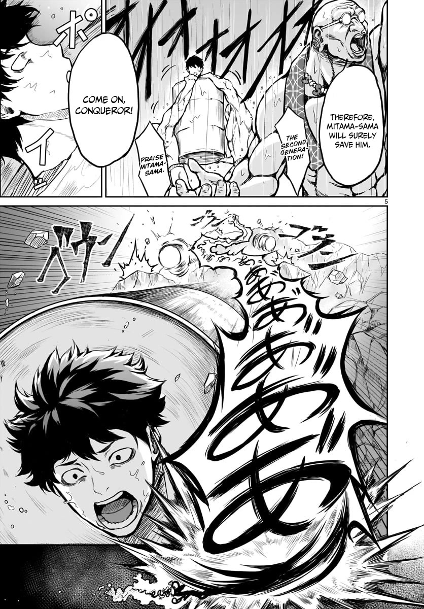 God’s Activity in a World Without Gods chapter 1 page 7