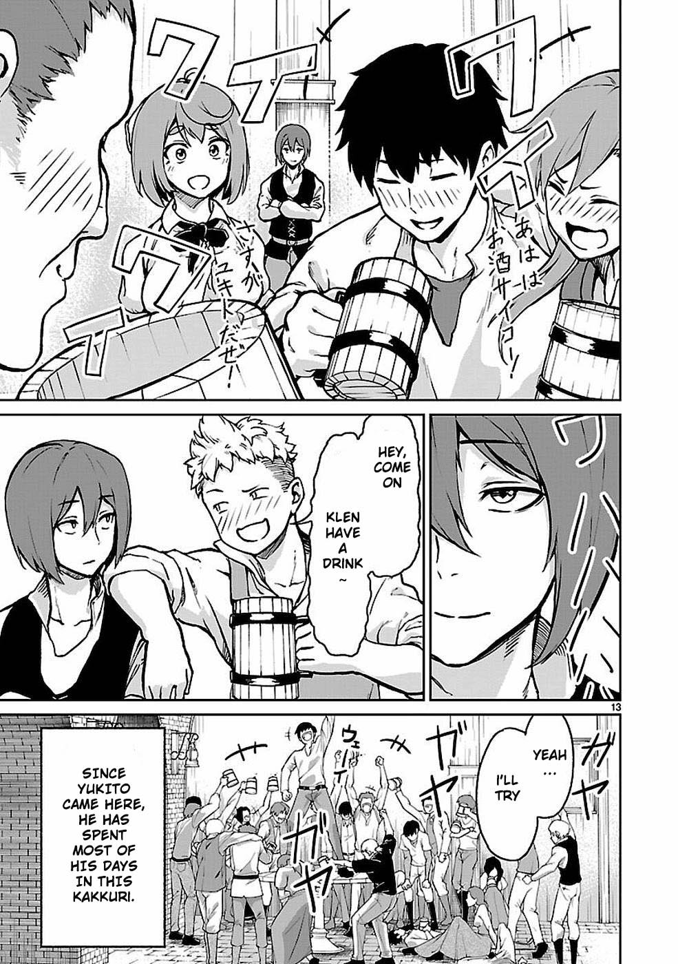 God’s Activity in a World Without Gods chapter 10 page 13