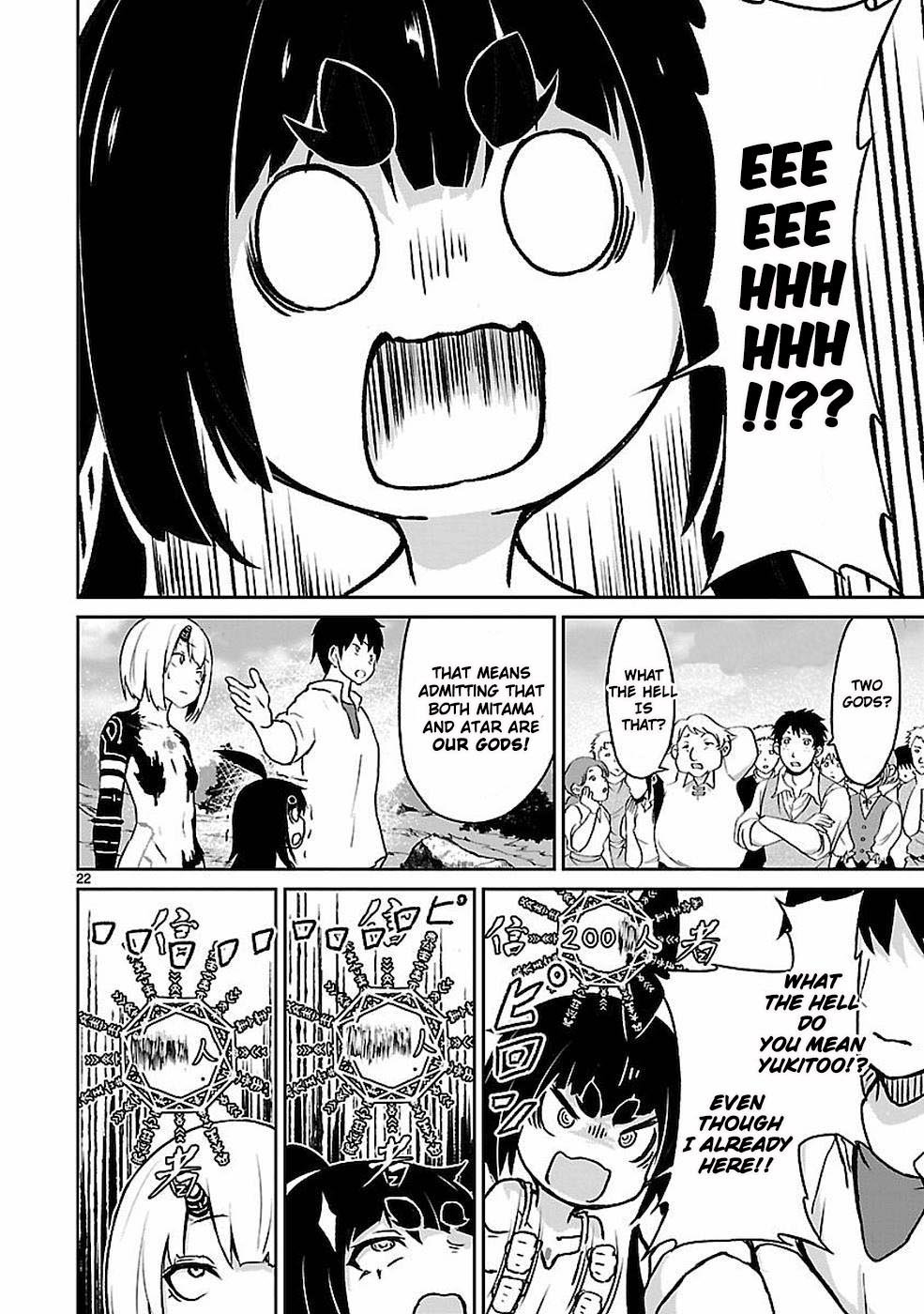 God’s Activity in a World Without Gods chapter 11 page 22