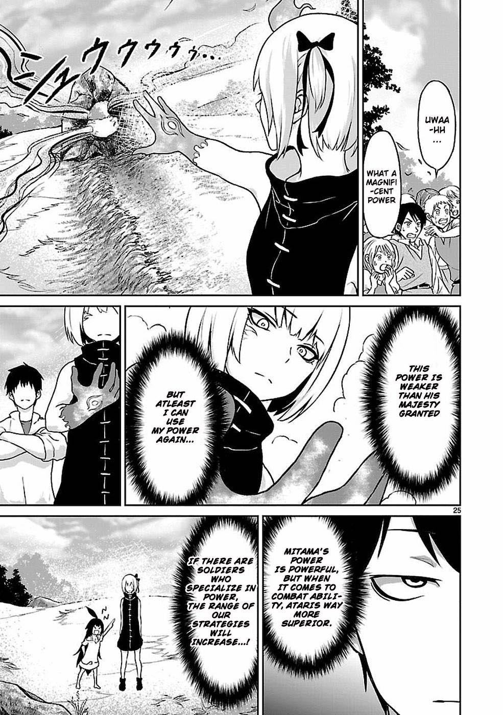 God’s Activity in a World Without Gods chapter 11 page 24