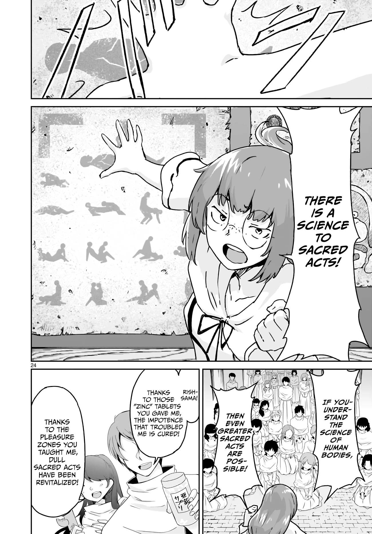 God’s Activity in a World Without Gods chapter 14 page 22