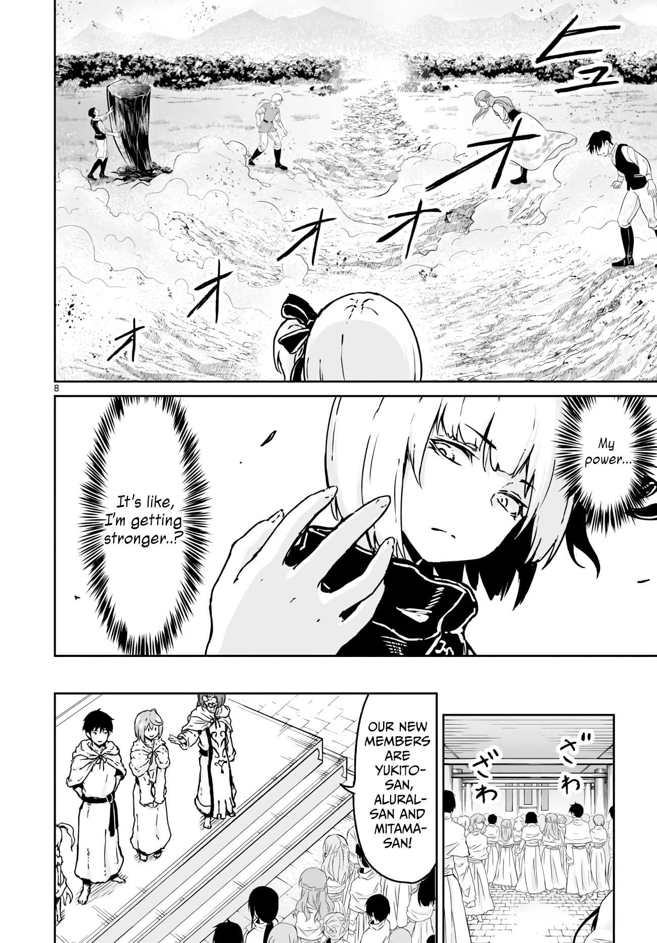 God’s Activity in a World Without Gods chapter 14 page 6