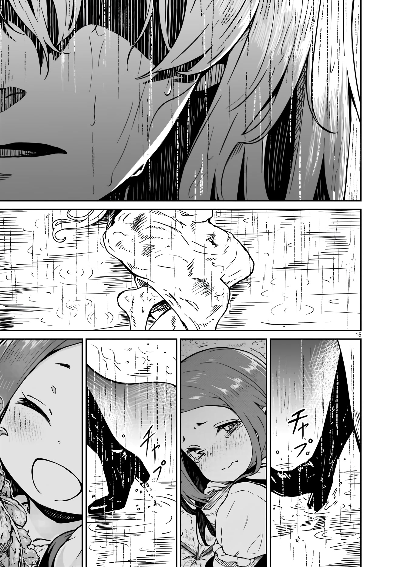 God’s Activity in a World Without Gods chapter 15 page 14