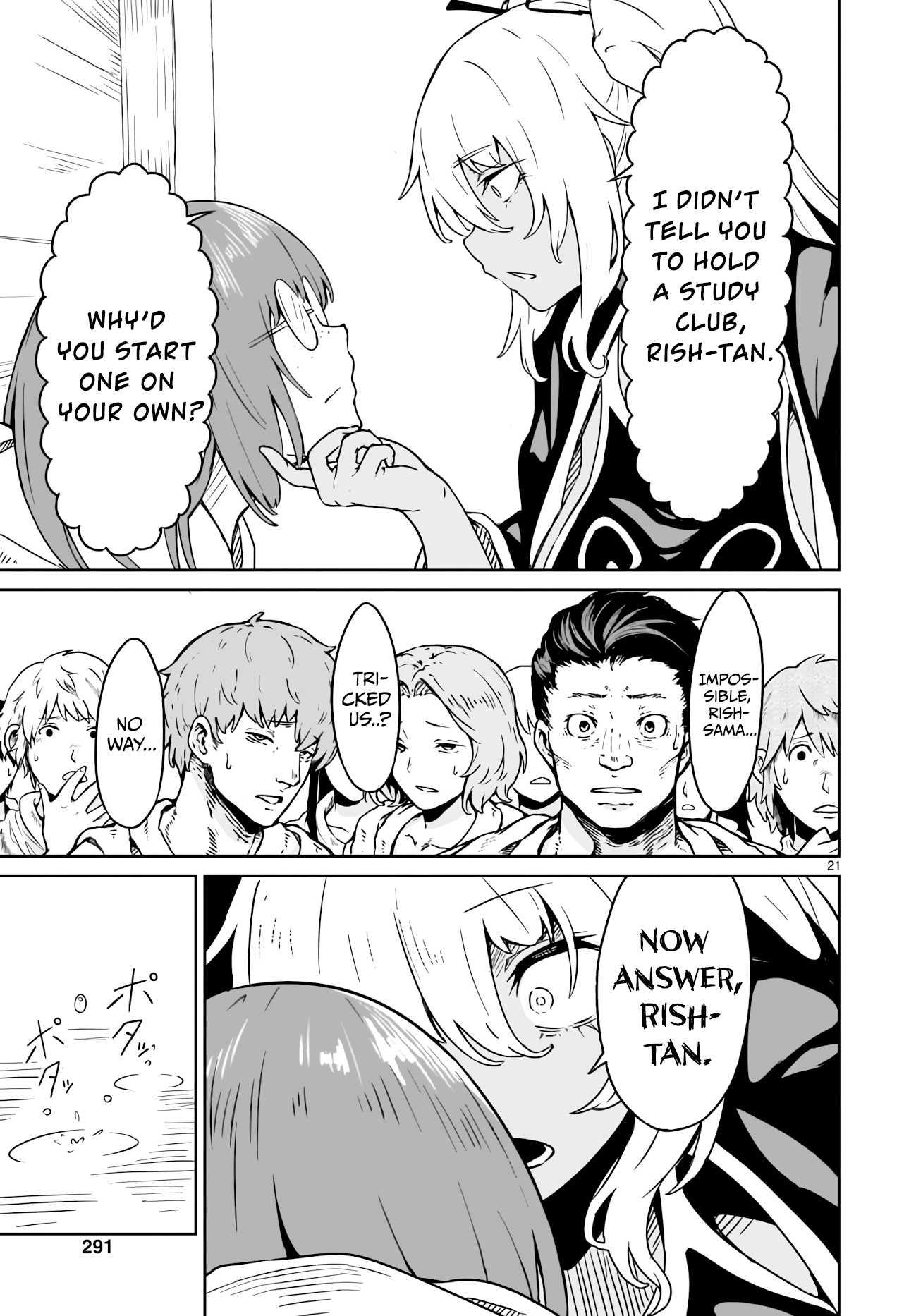 God’s Activity in a World Without Gods chapter 15 page 20