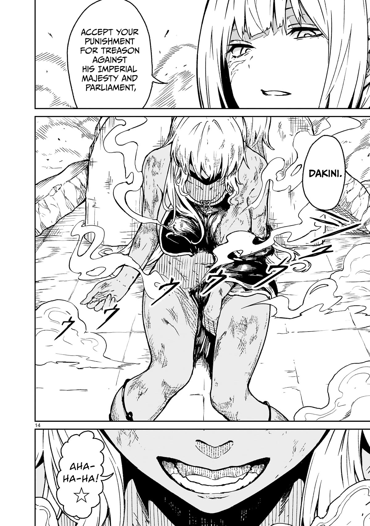 God’s Activity in a World Without Gods chapter 17 page 13