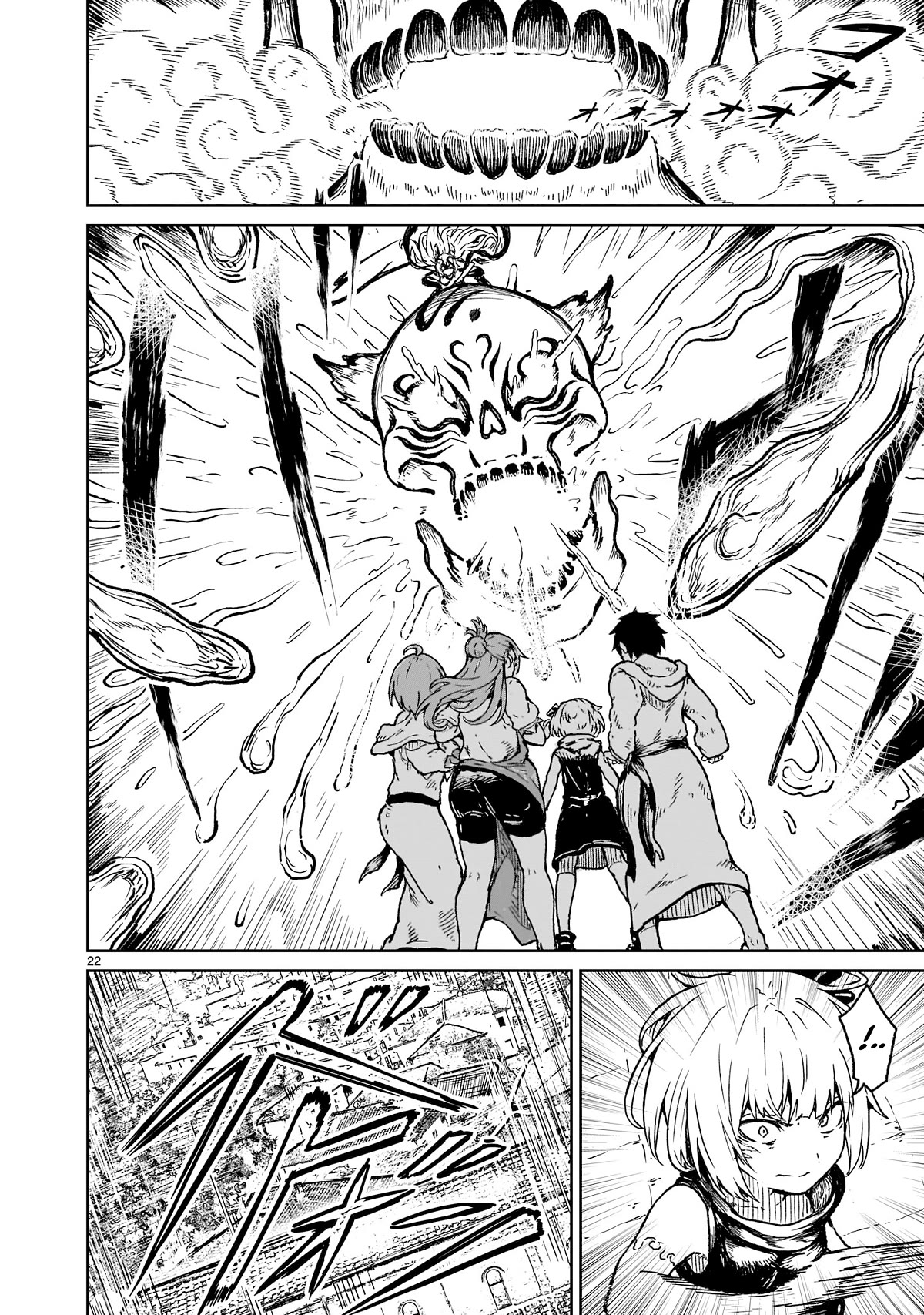 God’s Activity in a World Without Gods chapter 17 page 20