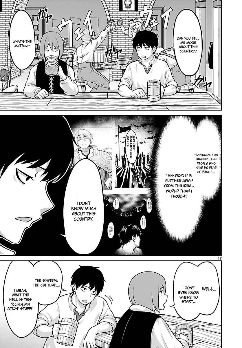 God’s Activity in a World Without Gods chapter 2 page 17