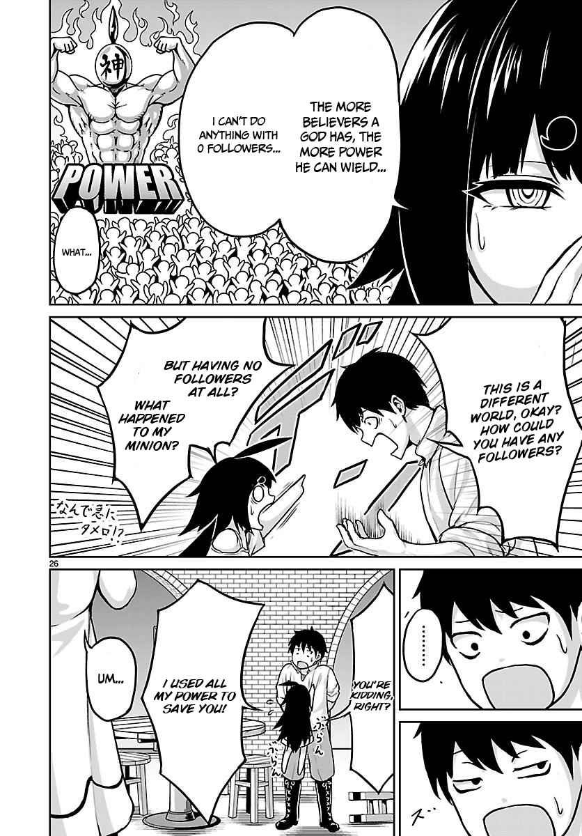 God’s Activity in a World Without Gods chapter 2 page 26