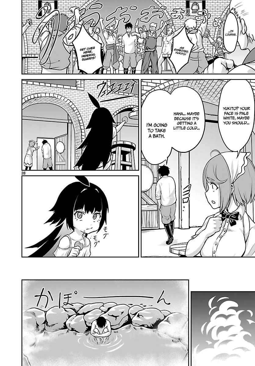 God’s Activity in a World Without Gods chapter 2 page 28