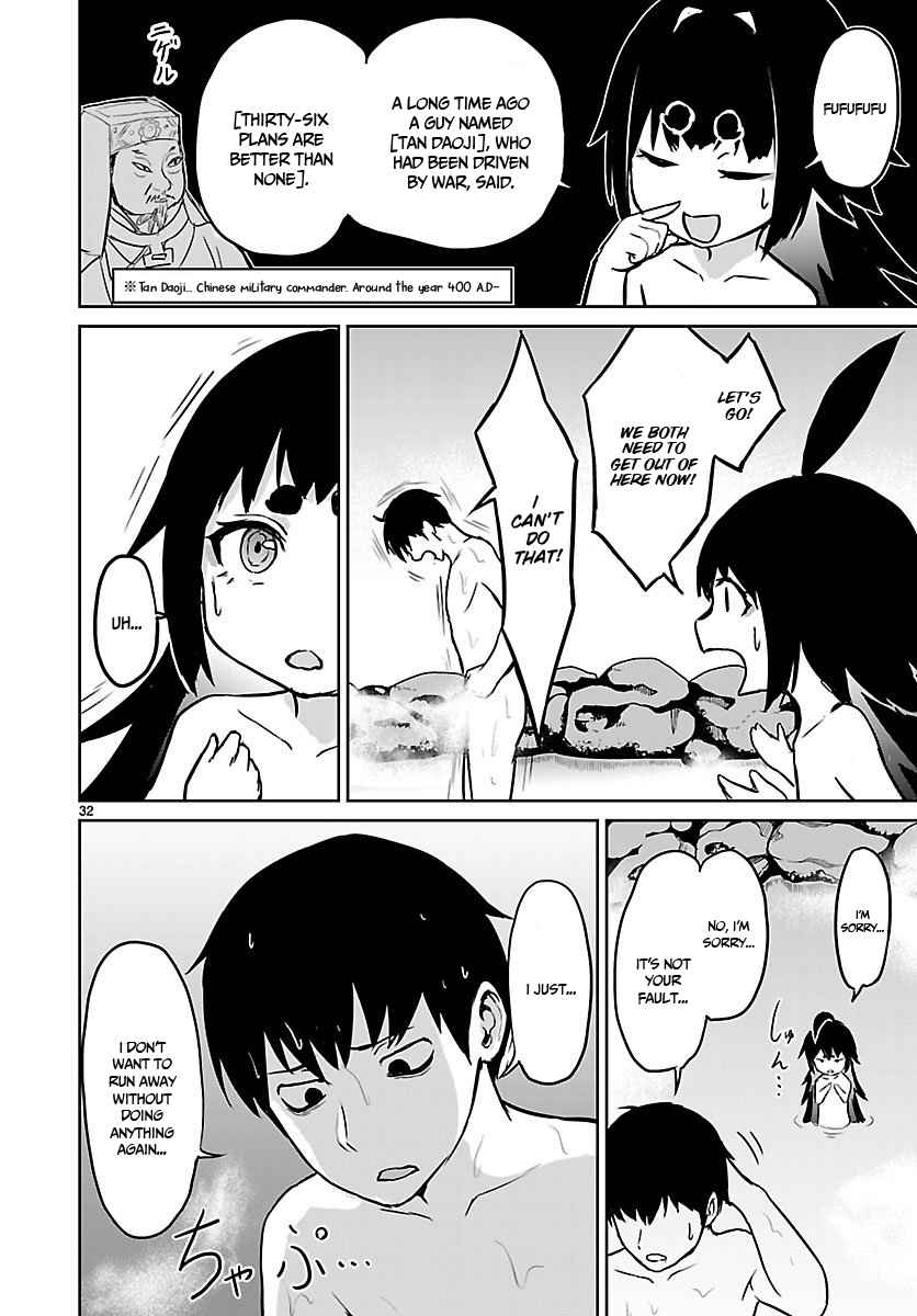 God’s Activity in a World Without Gods chapter 2 page 32