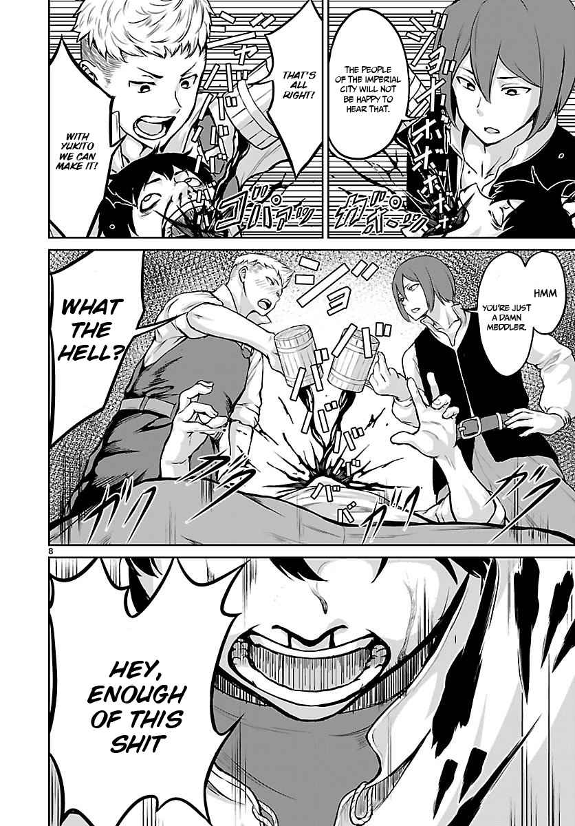 God’s Activity in a World Without Gods chapter 2 page 8