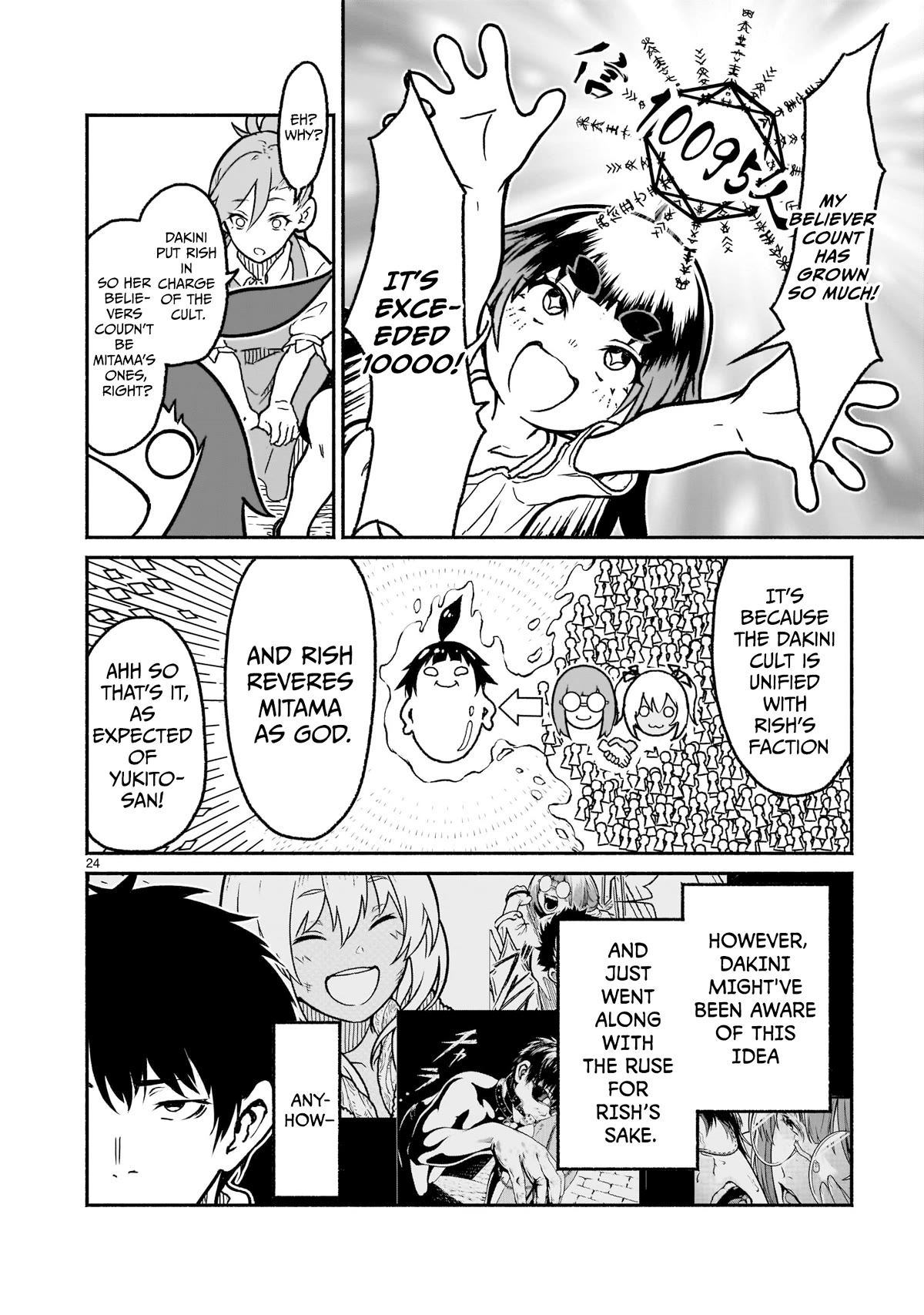 God’s Activity in a World Without Gods chapter 20 page 22