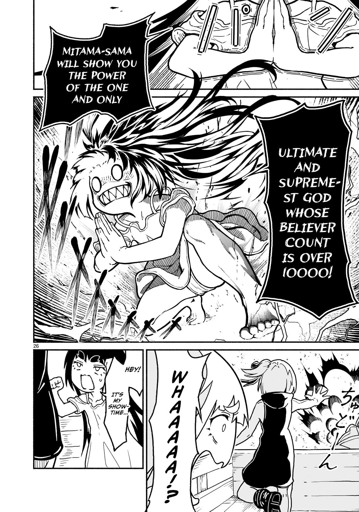 God’s Activity in a World Without Gods chapter 20 page 24