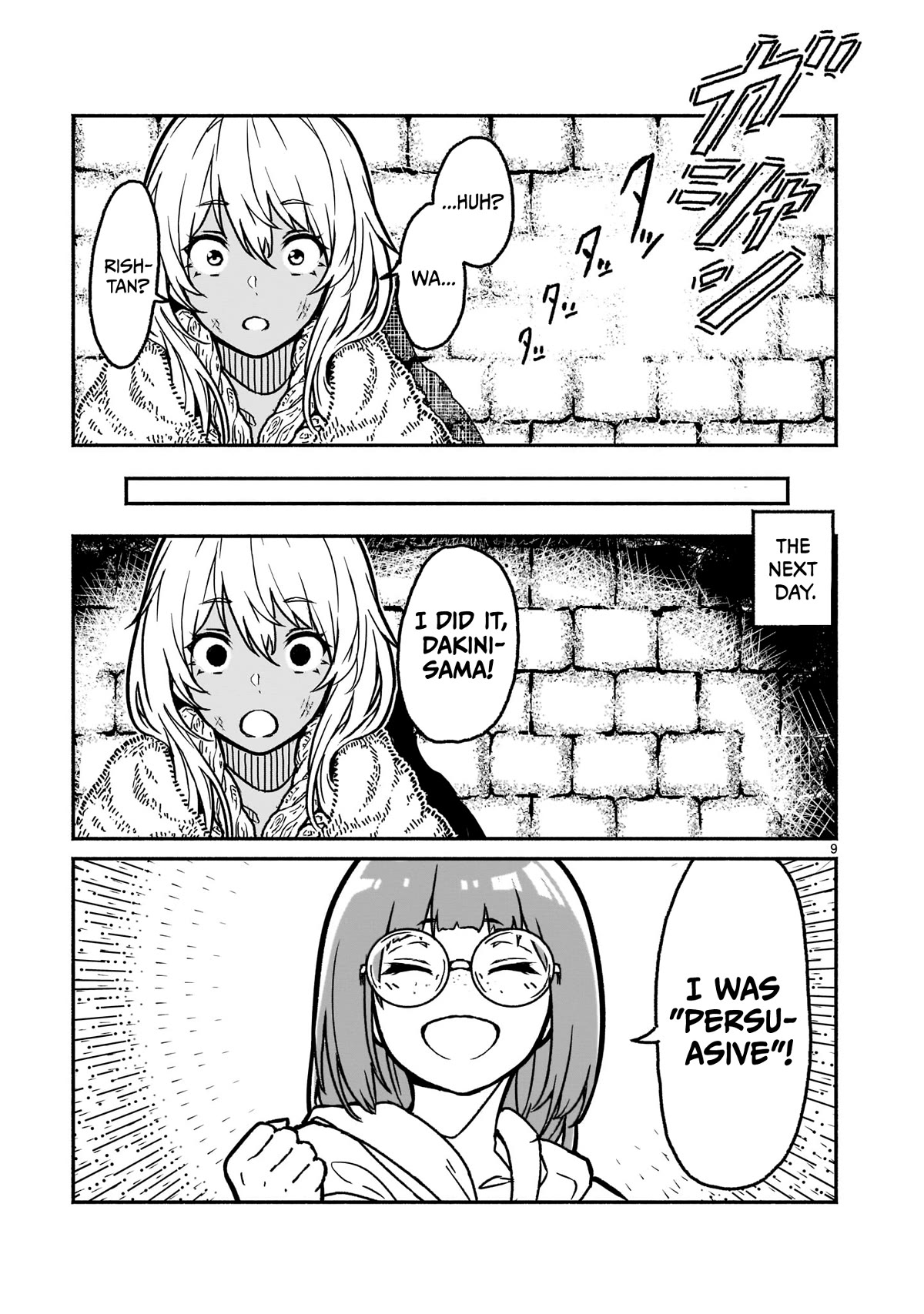 God’s Activity in a World Without Gods chapter 20 page 8