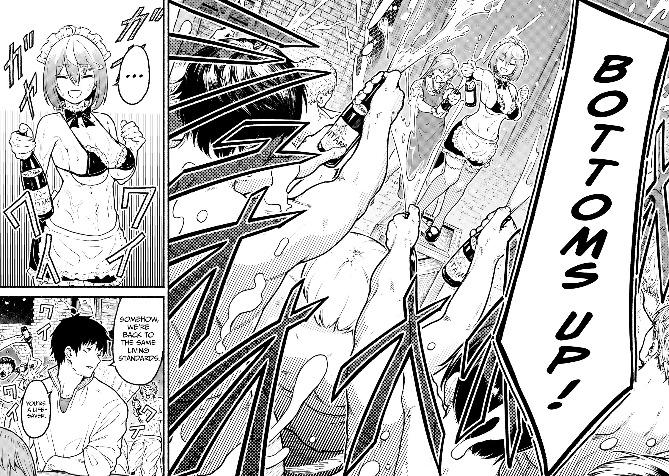 God’s Activity in a World Without Gods chapter 22 page 1