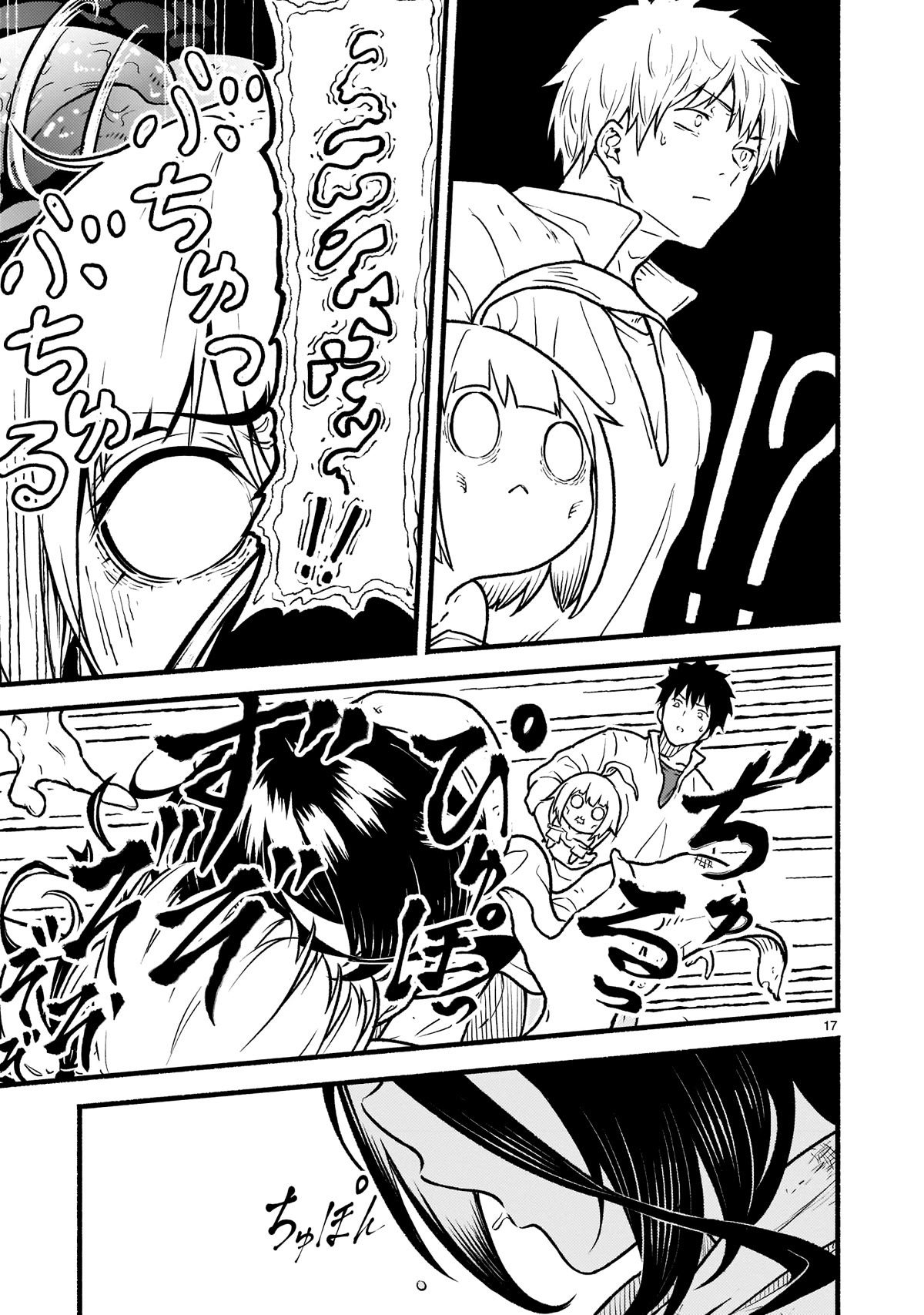 God’s Activity in a World Without Gods chapter 22 page 14