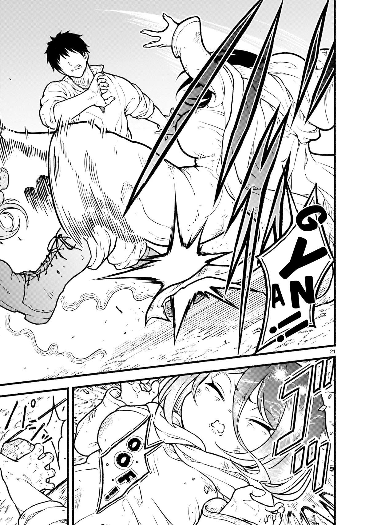 God’s Activity in a World Without Gods chapter 22 page 18