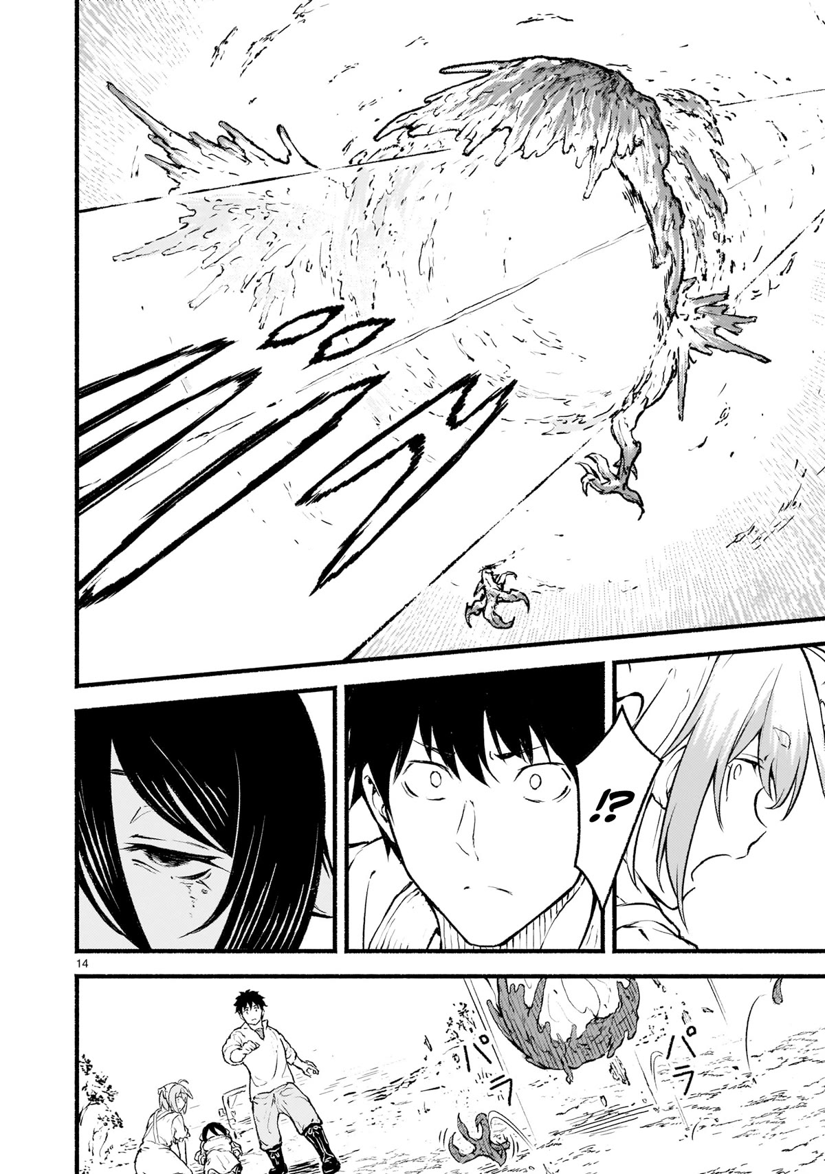 God’s Activity in a World Without Gods chapter 23 page 13