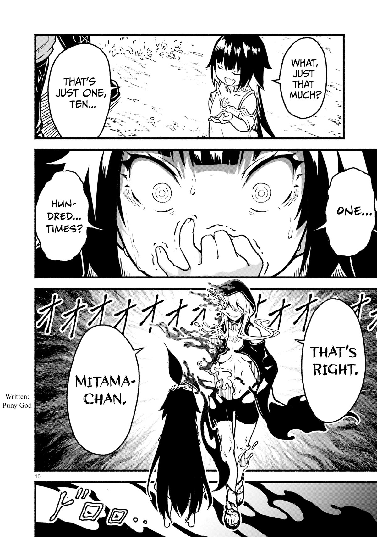 God’s Activity in a World Without Gods chapter 24 page 9