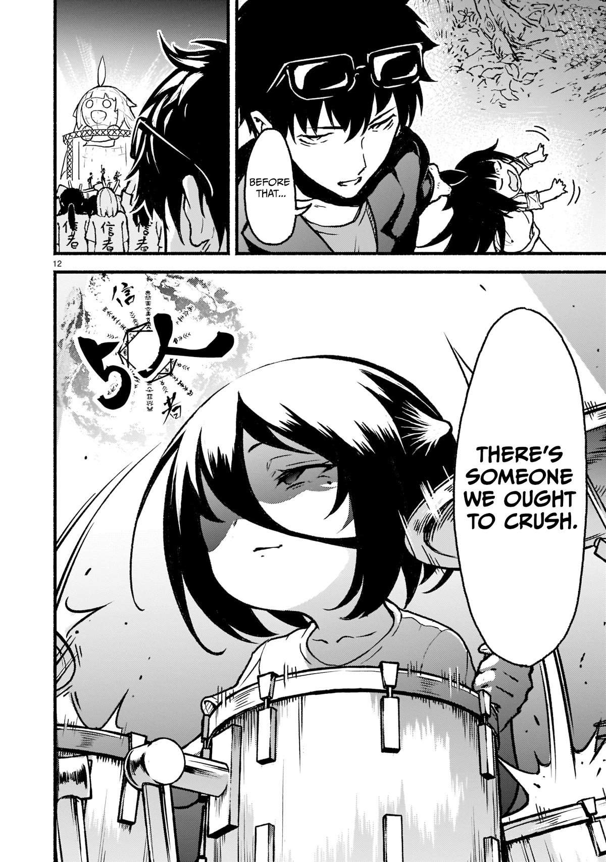 God’s Activity in a World Without Gods chapter 25 page 24