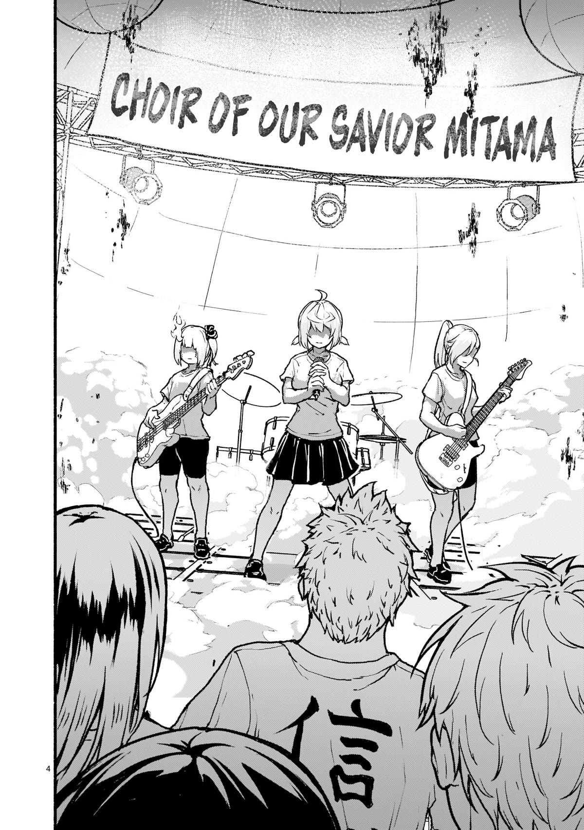 God’s Activity in a World Without Gods chapter 25 page 3